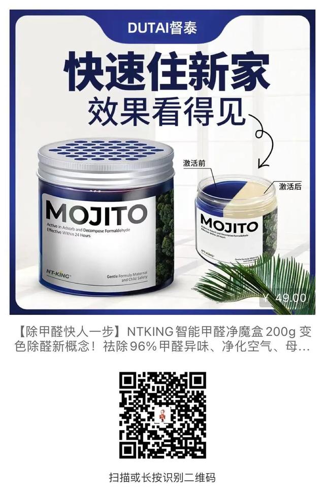 这双小白鞋只要99！质量超好、版型百搭，久穿不累，不磨脚，还易打理，可以