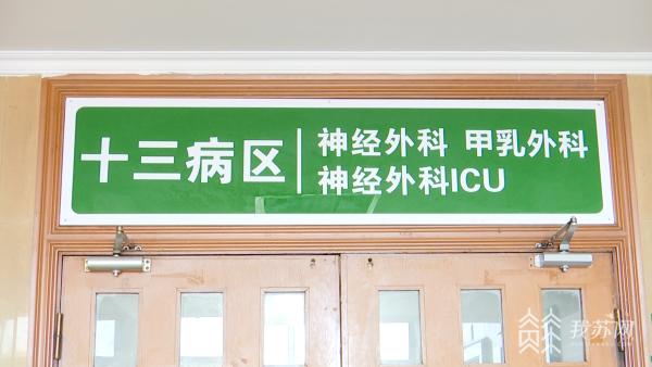 甲状腺癌喉结是什么样子的，12岁女孩长喉结一查竟是甲状腺癌