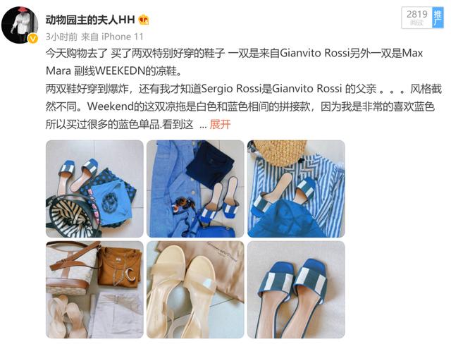 购物小记 这两双鞋深得我意｜好物推荐 送女朋友礼物