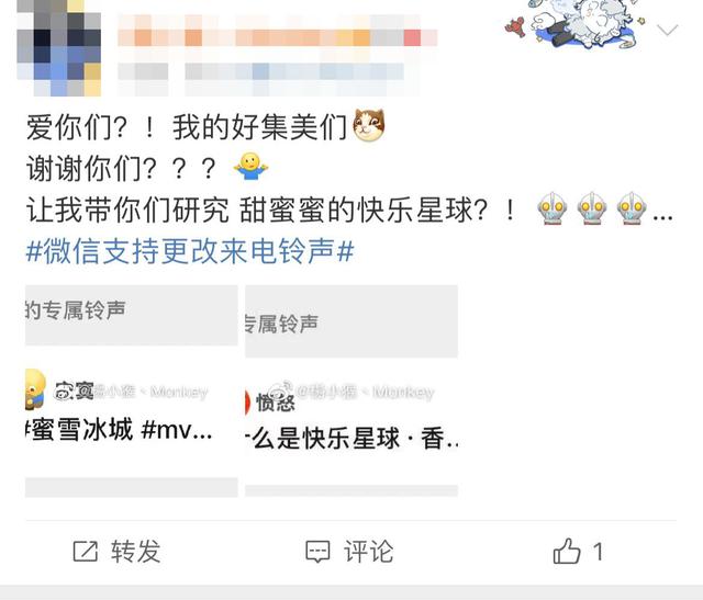 新闻多一度丨今天，你的微信铃声是什么？