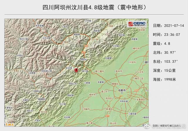 汶川大地震资料，汶川发生的历次地震（汶川地震有8万人遇难）