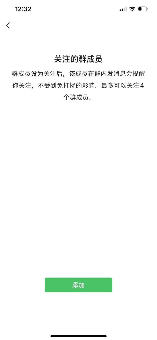 更新新版本后，你可以DIY你的微信