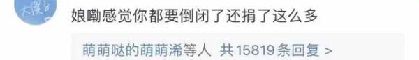 鸿星尔克火了！网友“疯”了 情人节送给女朋友什么礼物