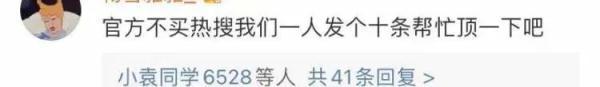 鸿星尔克火了！网友“疯”了 情人节送给女朋友什么礼物