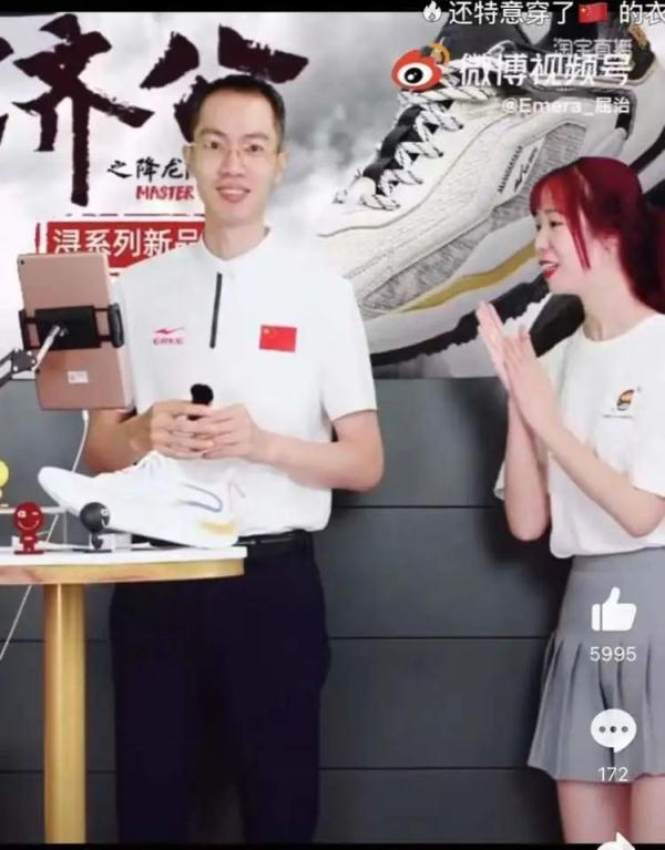 鸿星尔克火了！网友“疯”了 情人节送给女朋友什么礼物