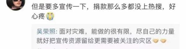 鸿星尔克火了！网友“疯”了 情人节送给女朋友什么礼物
