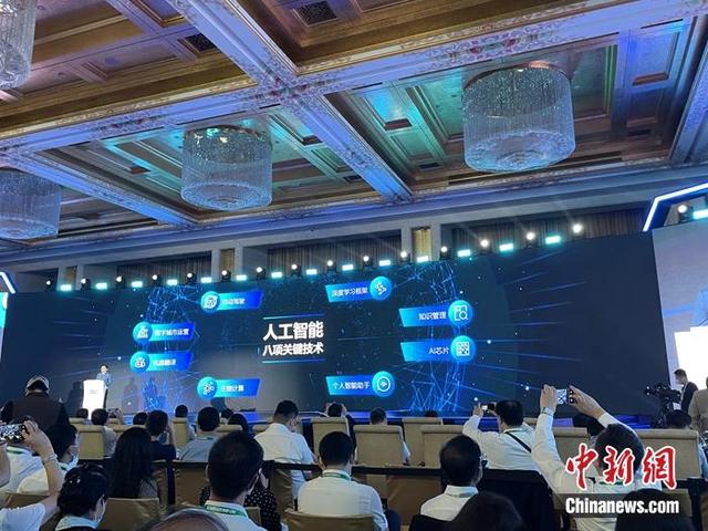 人工智能关键技术有哪些（AI八大关键技术）