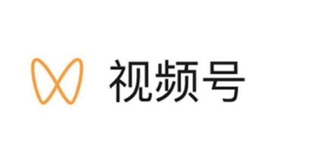腾讯辟谣微视裁员背后，视频号已成腾讯短视频战略“一号位”