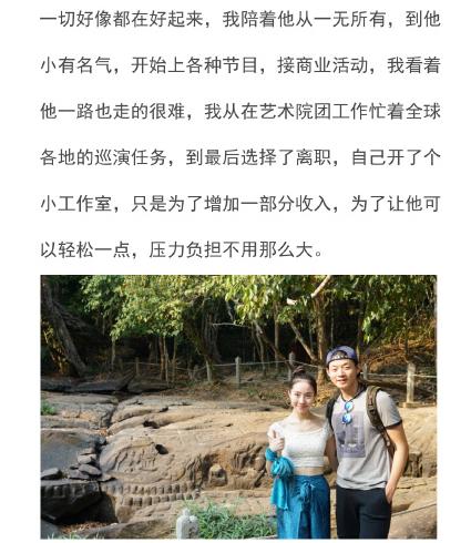 900万买女友9年青春？霍尊事件再次告诫我们，爱情里的“割地赔款”换不来和