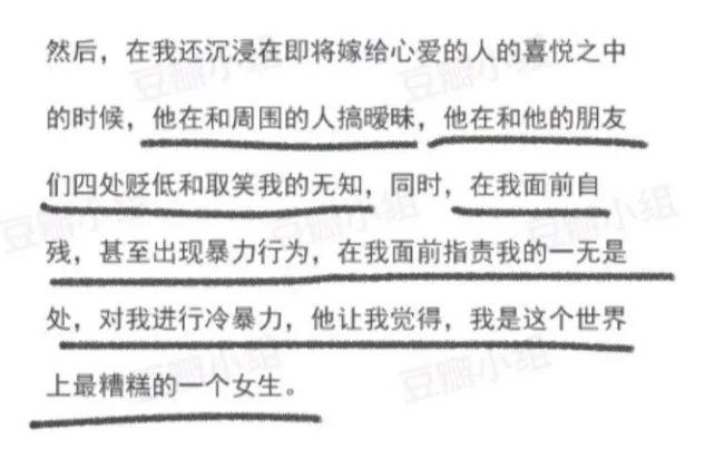 900万买女友9年青春？霍尊事件再次告诫我们，爱情里的“割地赔款”换不来和