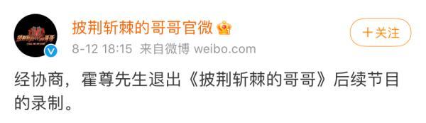 霍尊的母亲那英见了要称姐（和儿子拍婚纱照决定了霍尊命运）