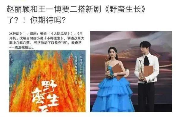 明星粉丝群“互撕”被大规模禁言！知名女星深夜发声