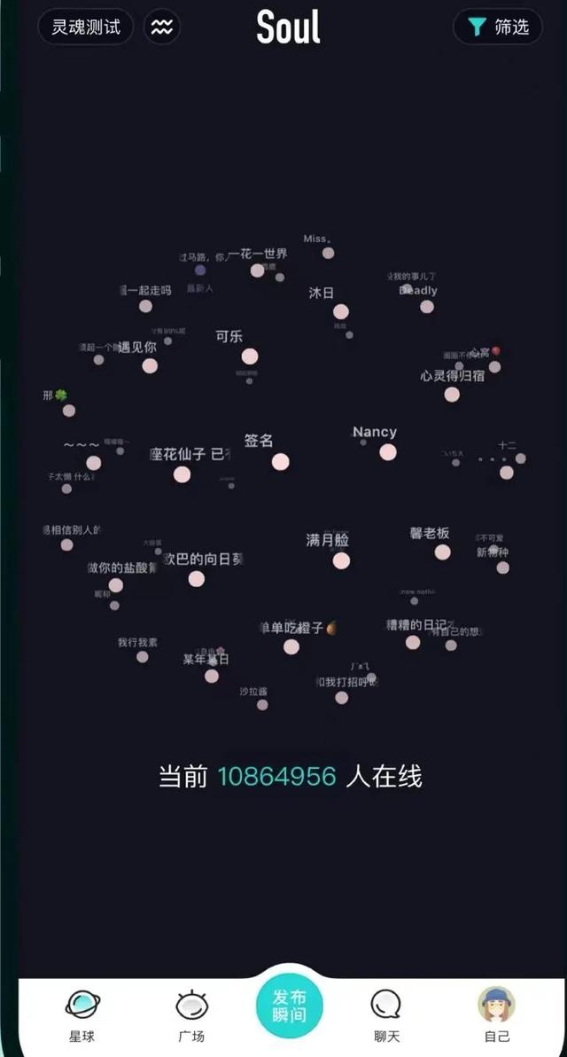 改名救不了陌陌，年轻人才是解药