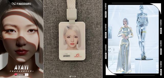 万物皆可元宇宙？本期重点关注GENTLE MONSTER、天猫、安慕希｜营销看点Vol.1