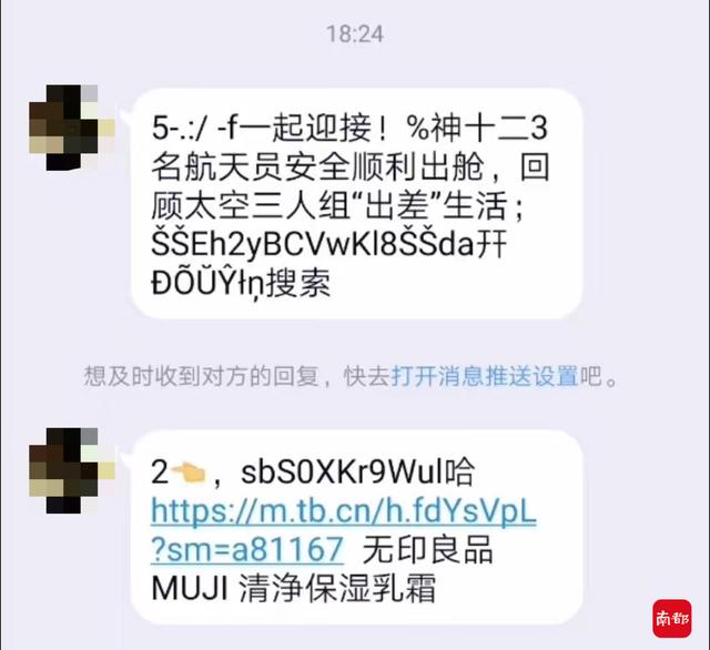 平台链接屏蔽逐步解除：微信称一对一场景下可访问外链！实测