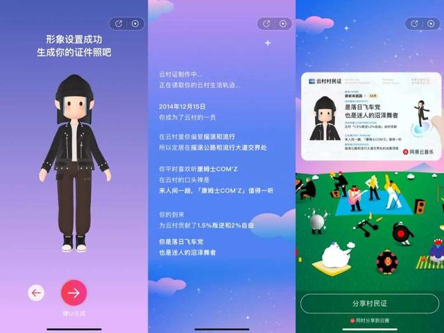 虚拟数字人取代流量明星？本期重点关注Bose、AYAYI｜营销看点Vol.2