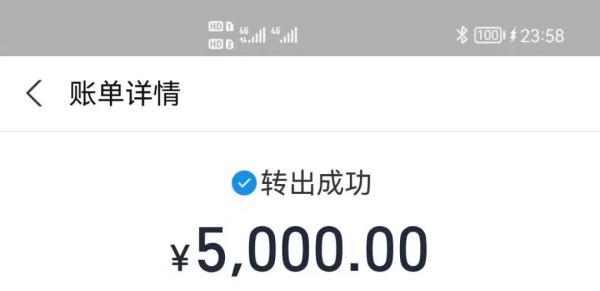 女朋友吵架后失踪，男子网上买软件定位，结果被骗