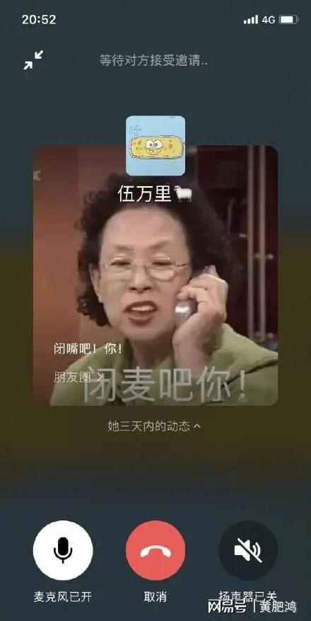 高能预警！微信又有新功能，网友慌了：大型社死现场来了