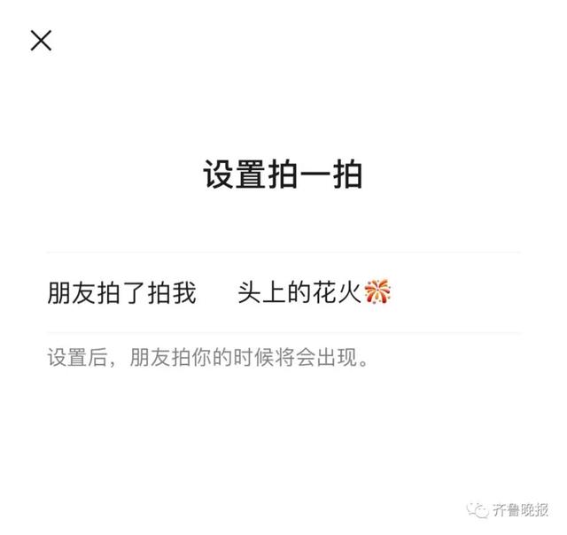 高能预警！微信又有新功能，网友慌了：大型社死现场来了