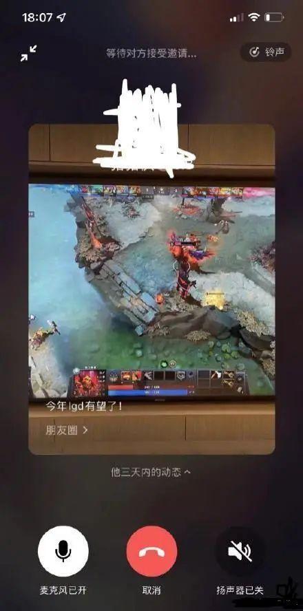 尴尬到抠脚！微信上线新功能 被你屏蔽的领导、朋友怎么办？