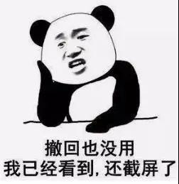 尴尬到抠脚！微信上线新功能 被你屏蔽的领导、朋友怎么办？