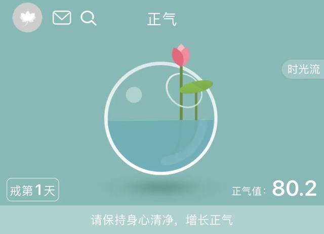 戒色吧都是些什么人啊（戒色吧里640万男人正在修行）