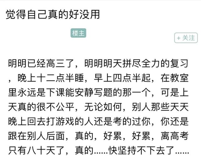 戒色吧都是些什么人啊（戒色吧里640万男人正在修行）