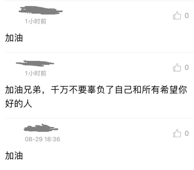 戒色吧都是些什么人啊（戒色吧里640万男人正在修行）