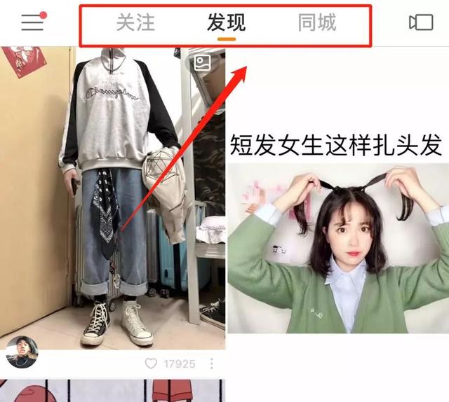 如何利用快手自媒体打造自己的IP快速引流