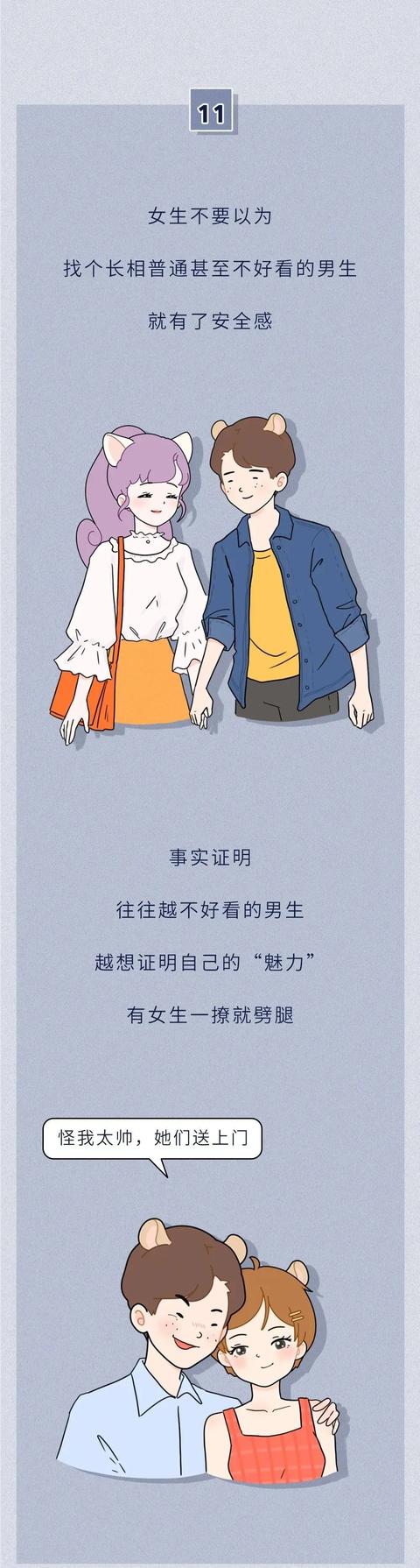 女朋友的胸是不是越大越好？男生的回答是这样 去女朋友家带什么礼物