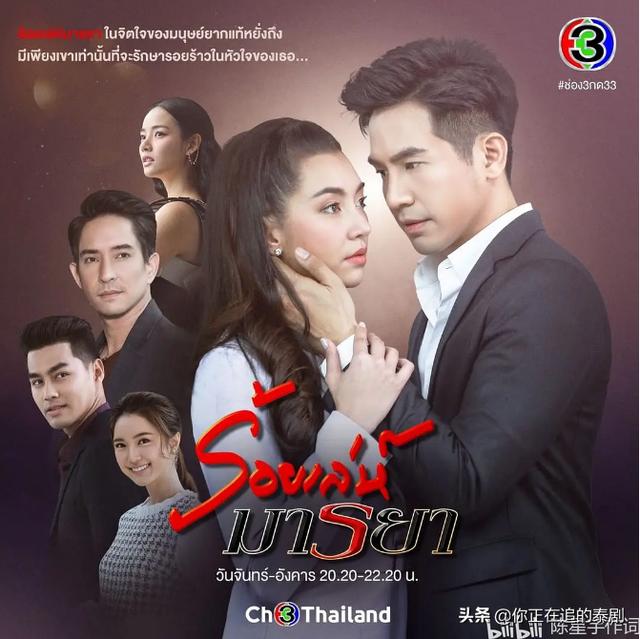 thailand-drama