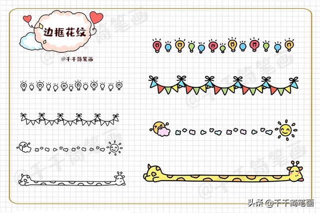 幼儿画画图片大全,简笔画图片大全动物 可爱 小动物