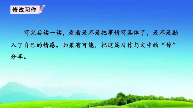 有你真好作文500字六年级写老师,老师有你真好作文500字六年级