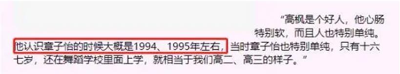 音樂才子得怪病去世，生前最後一個戀人是不是章子怡，成為一個謎 娛樂八卦吃瓜 第13张