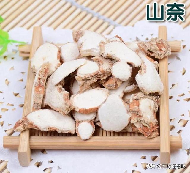 香料搭配揭秘珍稀配方集合，100种调味料精讲23山奈