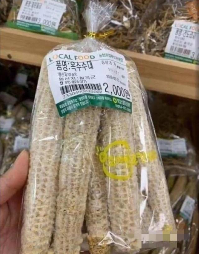 银行小礼品推荐,银行礼品种类