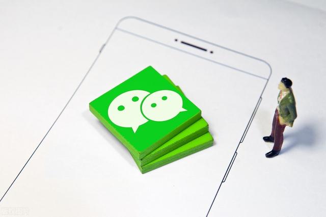 微信全新版本悄悄更新，4个实用功能回归，你更新了吗