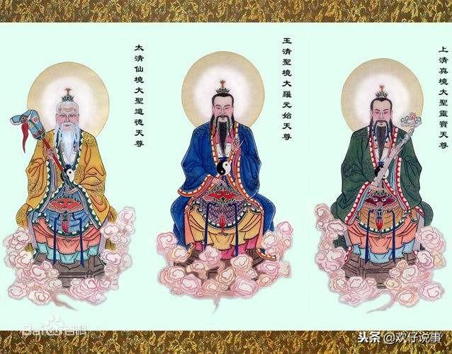 三清各有什么区别掌管什么，道教的三清四御五老六司七元八极九曜十都