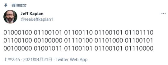 守望先锋真要凉？效力暴雪19年的总监离职，还留下一串神秘符号