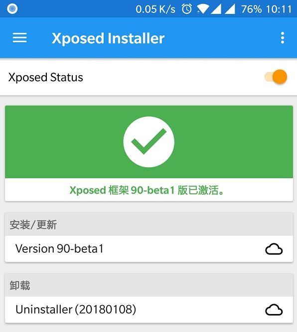 微信终于对红包生成器下手了