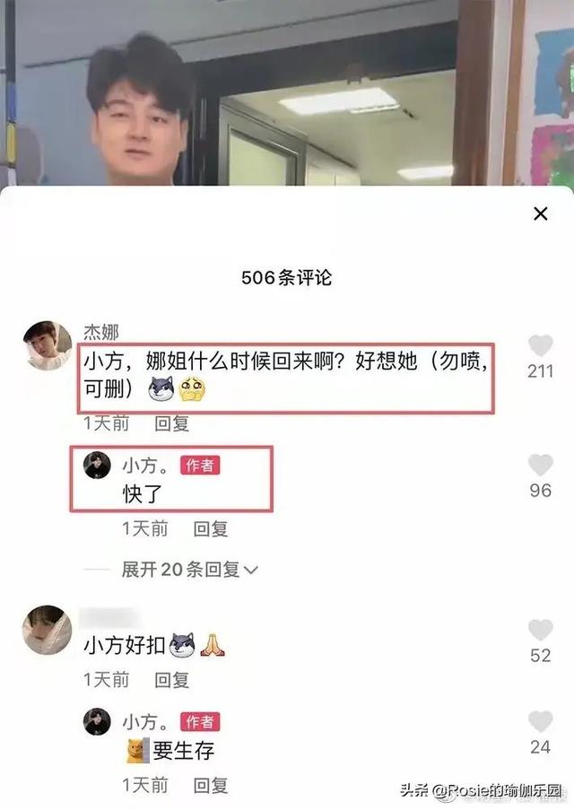40歲生二胎帶三娃，謝娜承受得遠比你想像的更多 娛樂八卦吃瓜 第7张