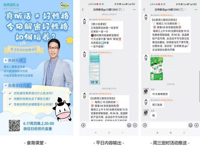 微信一边偷偷开小号，一边亲自下海教涨粉，葫芦里卖的什么药？