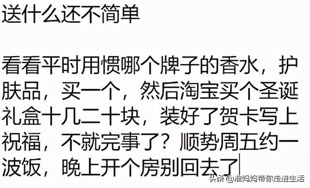 送女朋友什么礼物好_8