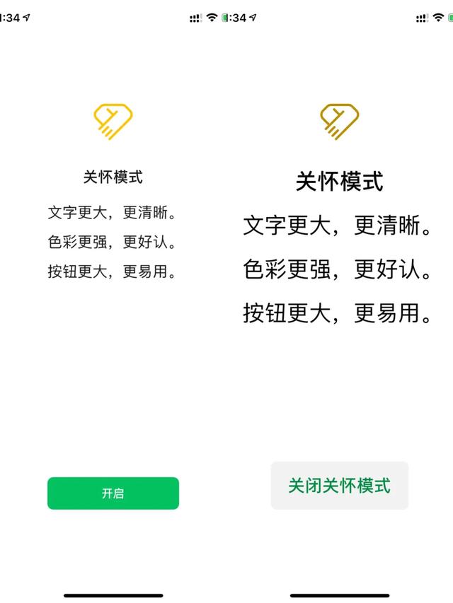 微信上线的新功能，有什么玄机？