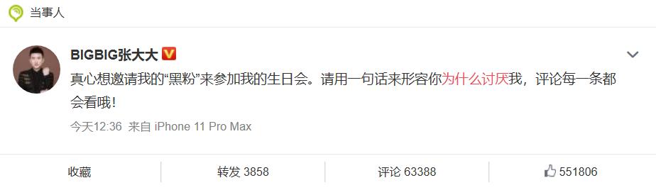 娛樂圈比宮斗還精彩，無人設不成活？ 娛樂八卦吃瓜 第1张