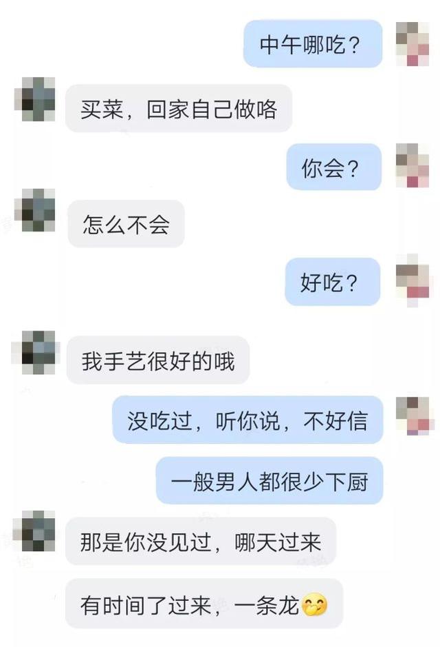 梦见杀很多人 梦见别人还我钱插图4