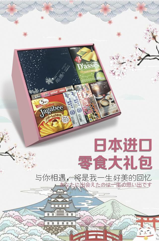 情人节送女朋友什么礼物好_11