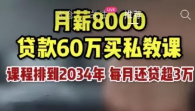 「你都這麼胖了，還不抓緊辦卡鍛鍊？」遇見私教pua怎麼辦？ 健身減肥達人 第9张