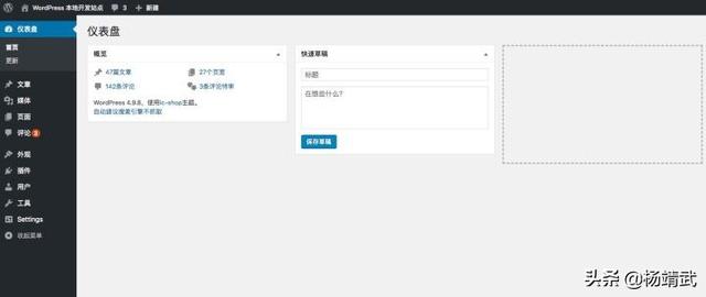 虚拟货币交易平台开发（10 分钟搭建一个数字货币商城）