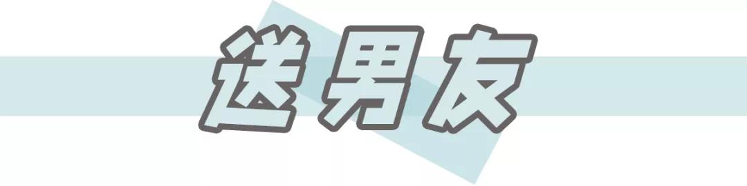 七夕送女朋友礼物排行榜_13